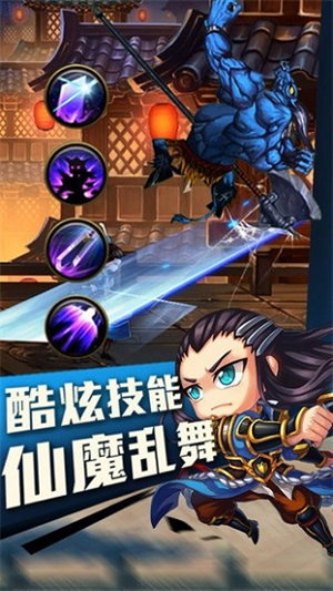 天天捉妖记游戏2