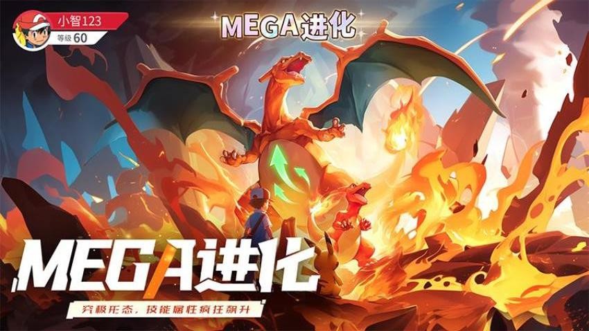 冲吧小精灵游戏3
