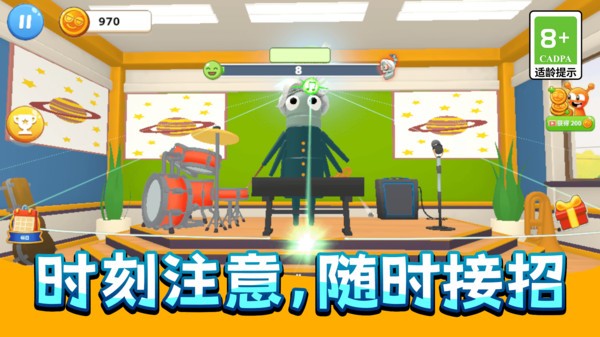 搞怪恶作剧联盟游戏2