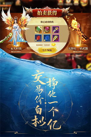 青云决最新版3