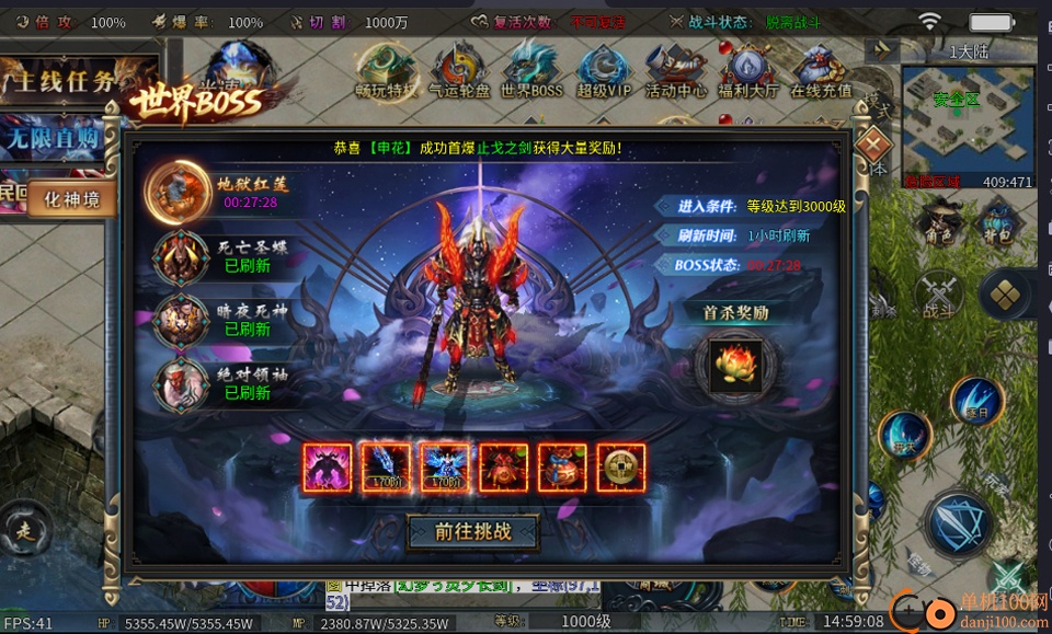 君临游戏