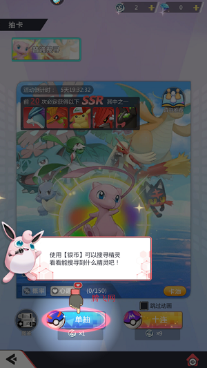 冲吧小精灵游戏最新版 冲吧小精灵游戏最新版