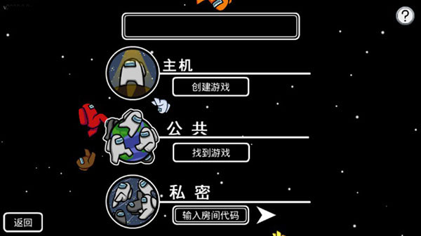 在我们之间最新版本2025