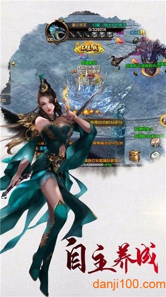 魔法仙踪游戏下载