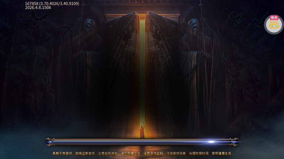 自由之光罗天专属日福利版3