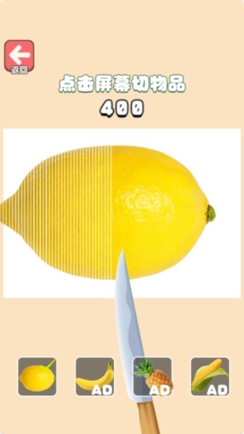 我刀法贼6游戏2