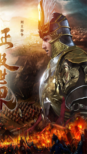成吉思汗破解版0