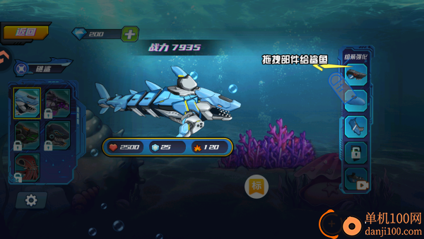 海洋大乱斗游戏