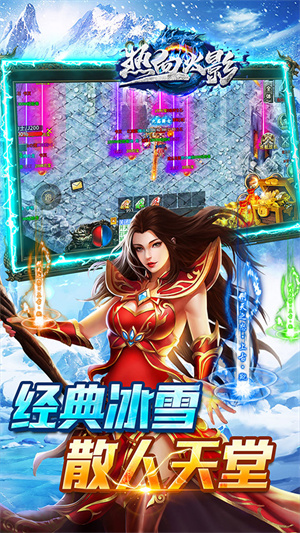 热血火影游戏3