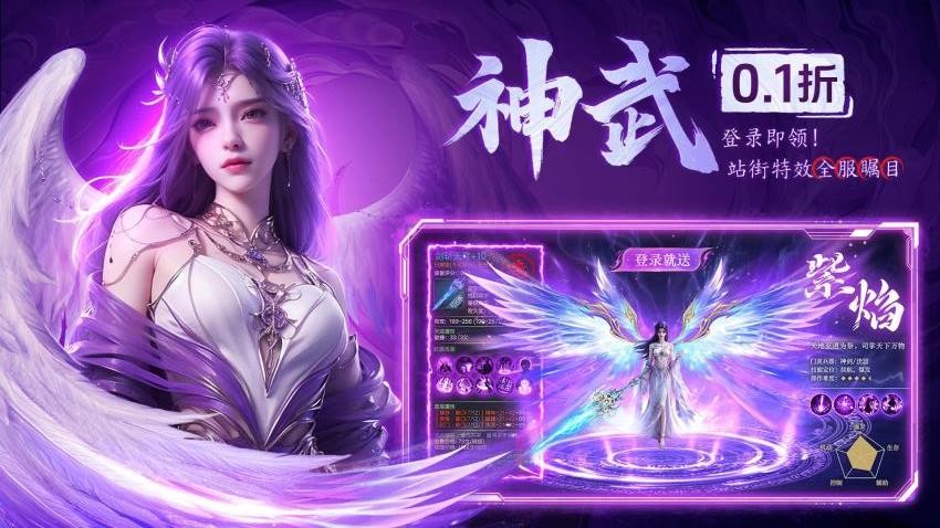王者战神手机版3