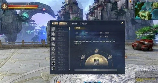 仙侠世界2官方版1