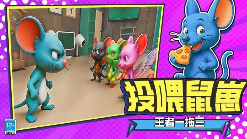 破坏之王模拟器手游3