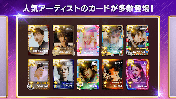 superstar smtown日服下载