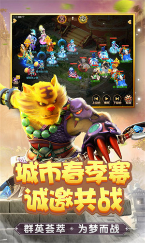 梦幻西游多玩礼包版2