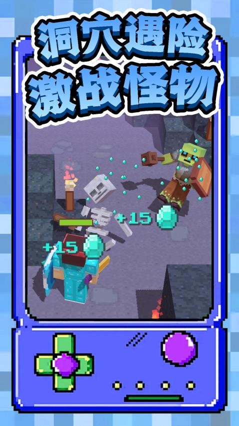 我的像素冒险世界一游戏1