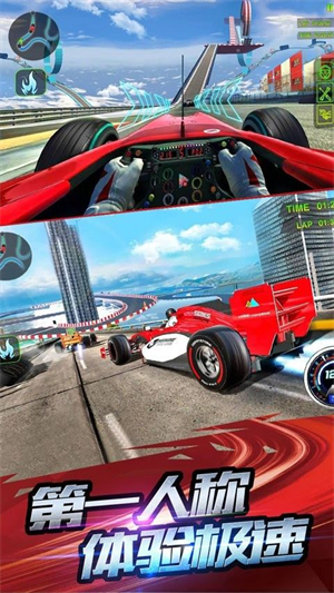 F1赛车模拟3D游戏3