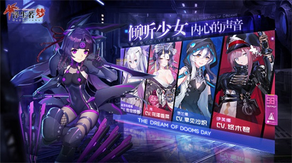 浮生若梦官方手游1