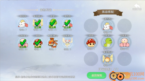 危境游戏