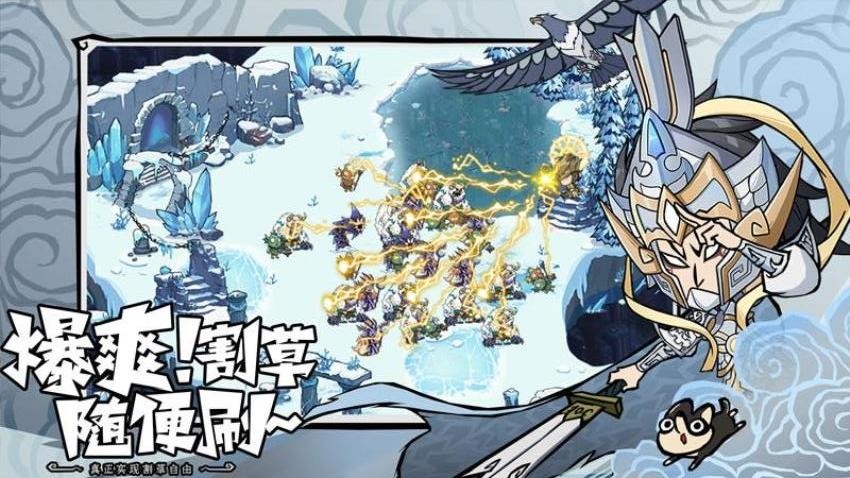 无尽探险队游戏3