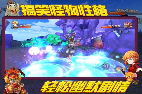 王者契约游戏2