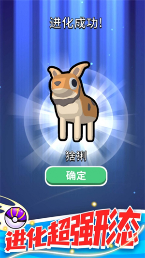 精灵大作战游戏3