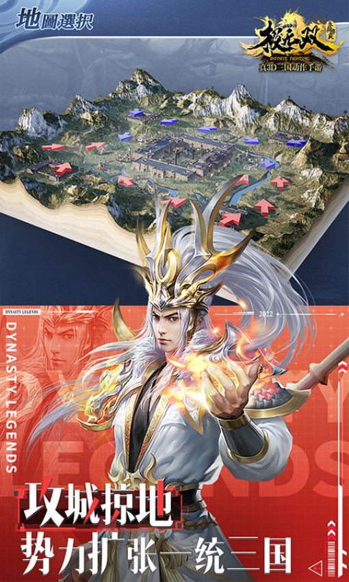 极无双官方客户端3