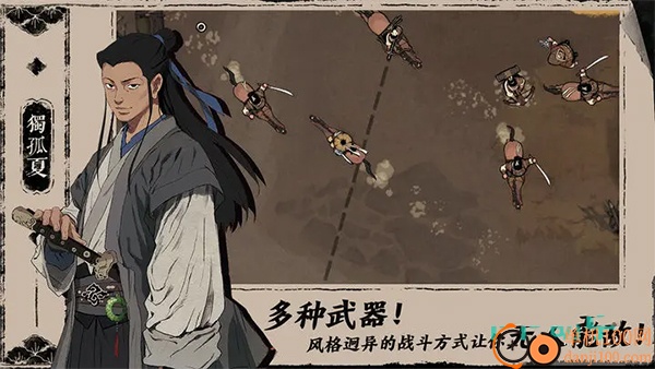 末刀手游免费版
