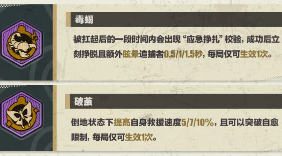 蛋仔派对手游最新版 蛋仔派对手游最新版