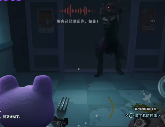 蛋仔派对网易正版 蛋仔派对网易正版