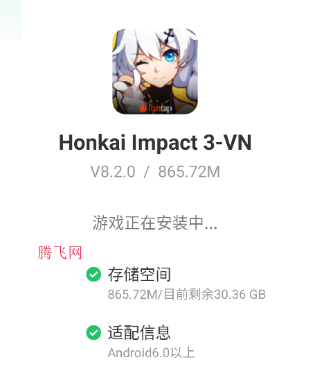 崩坏3越南服 崩坏3越南服