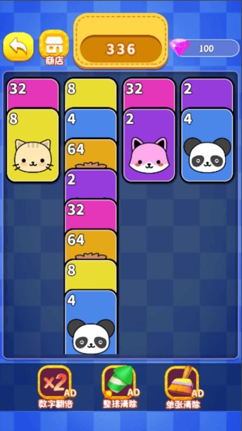 小鱼成龙计游戏3