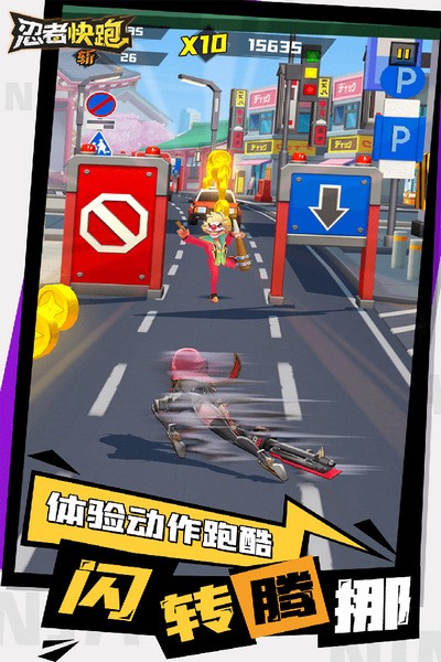 忍者快跑游戏3