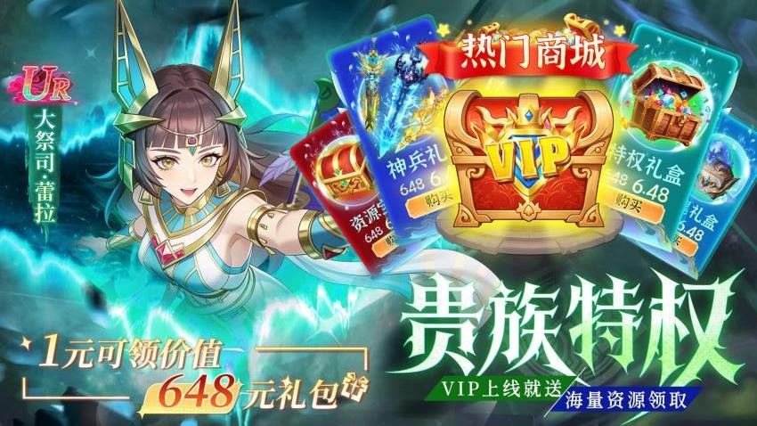 剑之所指游戏