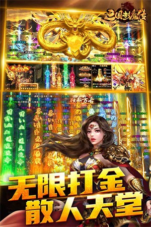黑暗之城手游(darktown)1