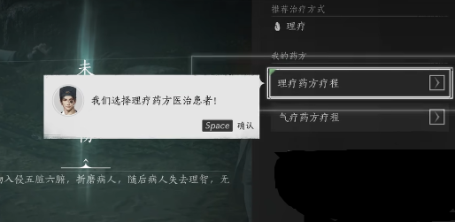 燕云十六声手游官方版 燕云十六声手游官方版