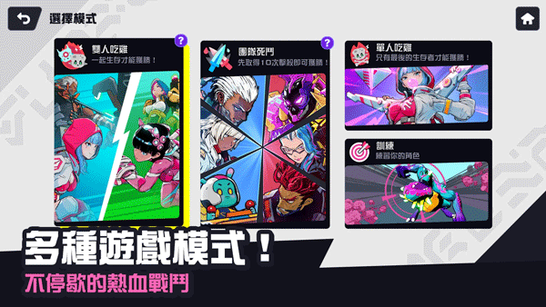 星际冲突1