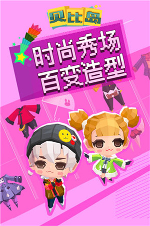 贝比岛游戏0