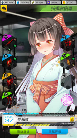 进击绝对领域手机版0