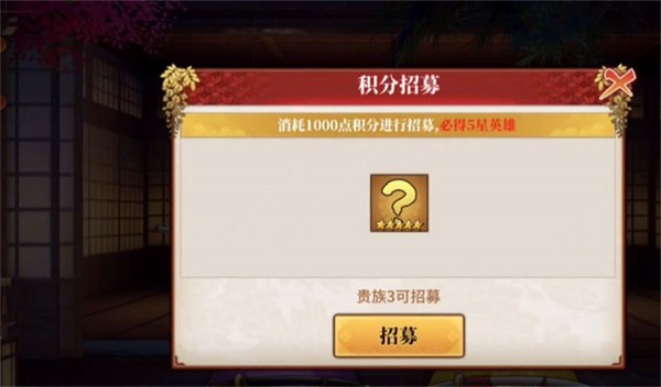 一剑灭天鬼灭之刃游戏