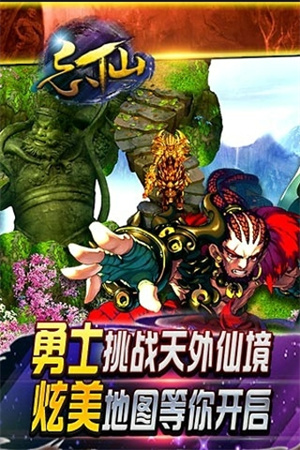 忘仙百度官方版3