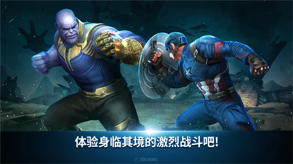 2026漫威未来之战手游最新版本1