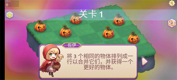 合并魔法公主游戏0