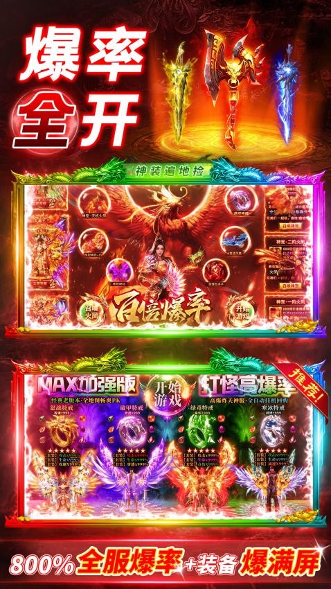 赤沙龙城游戏