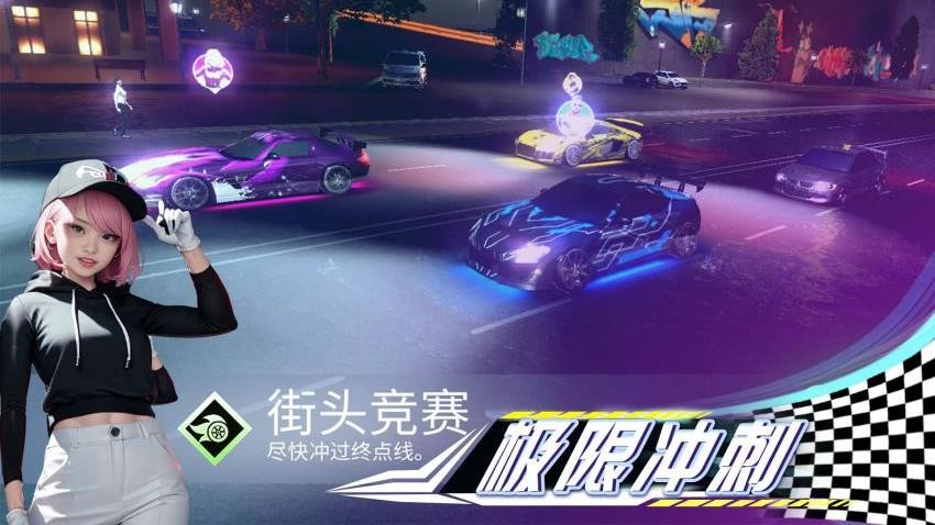 狂野赛车冲锋游戏3