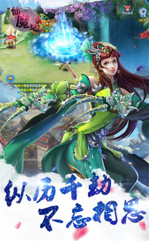 刀剑笑手游2