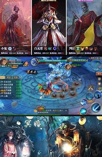 茅山志异游戏0