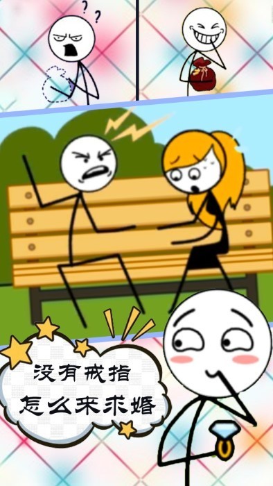坑爹的谜题游戏2