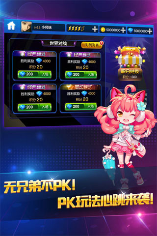 节奏大师最新版 节奏大师最新版下载
