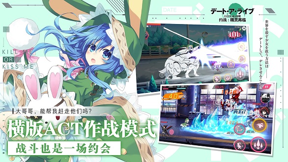 约战精灵再临手游最新版2