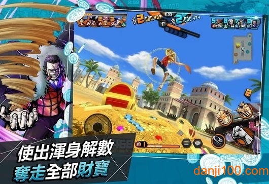 海贼王赏金猎人中文版(Bounty)0